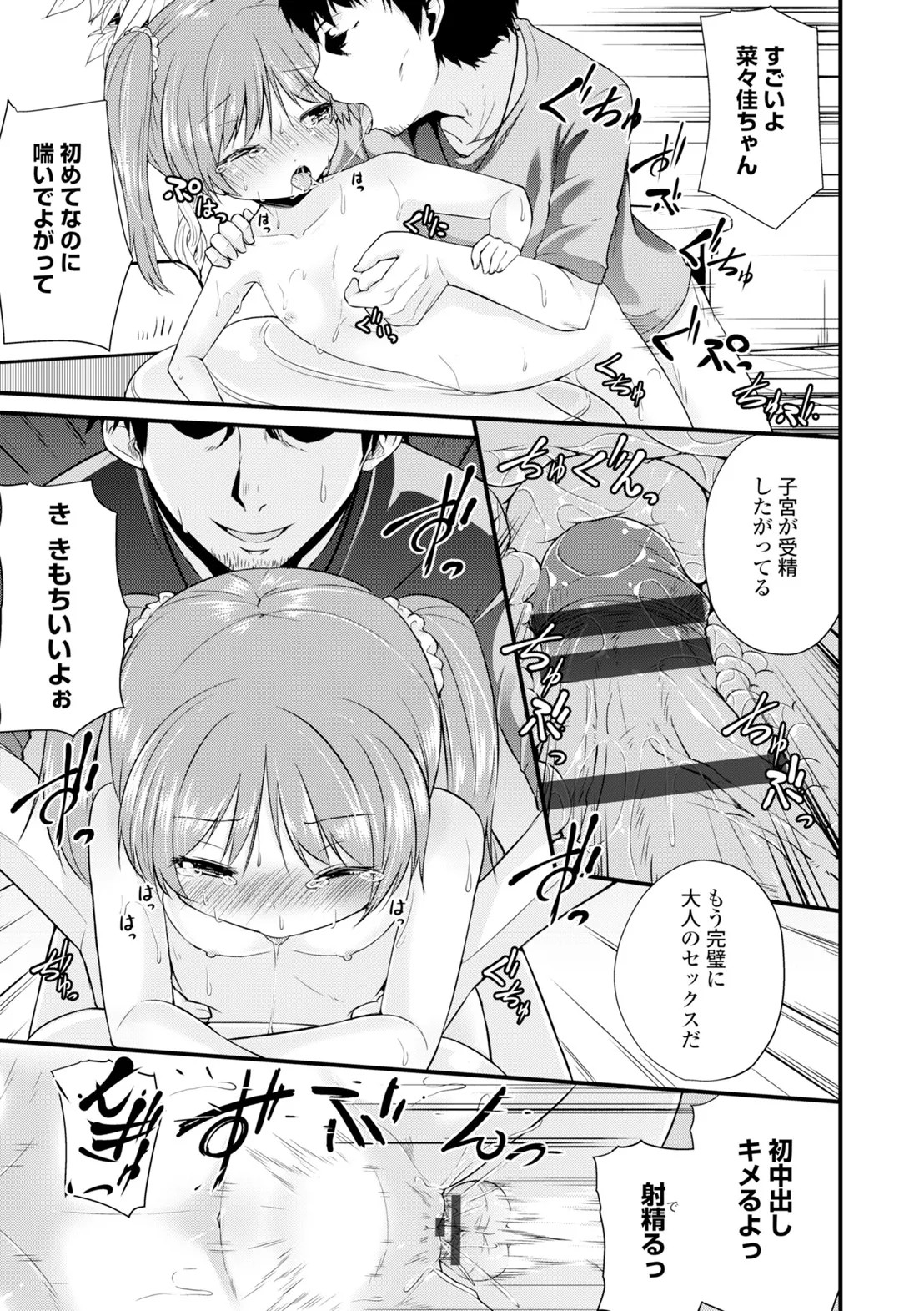 Page 213