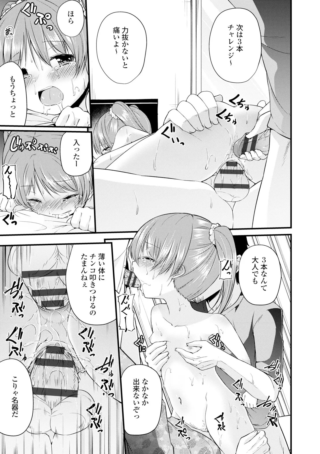 Page 217
