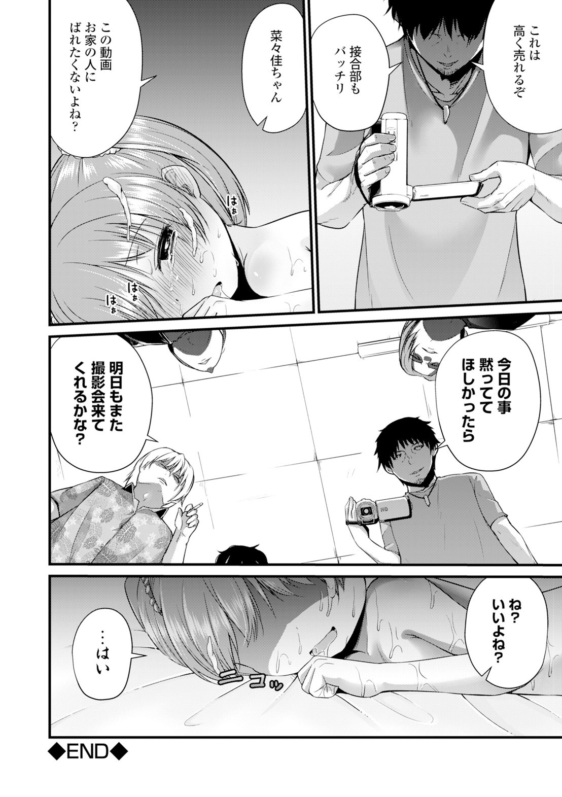 Page 222