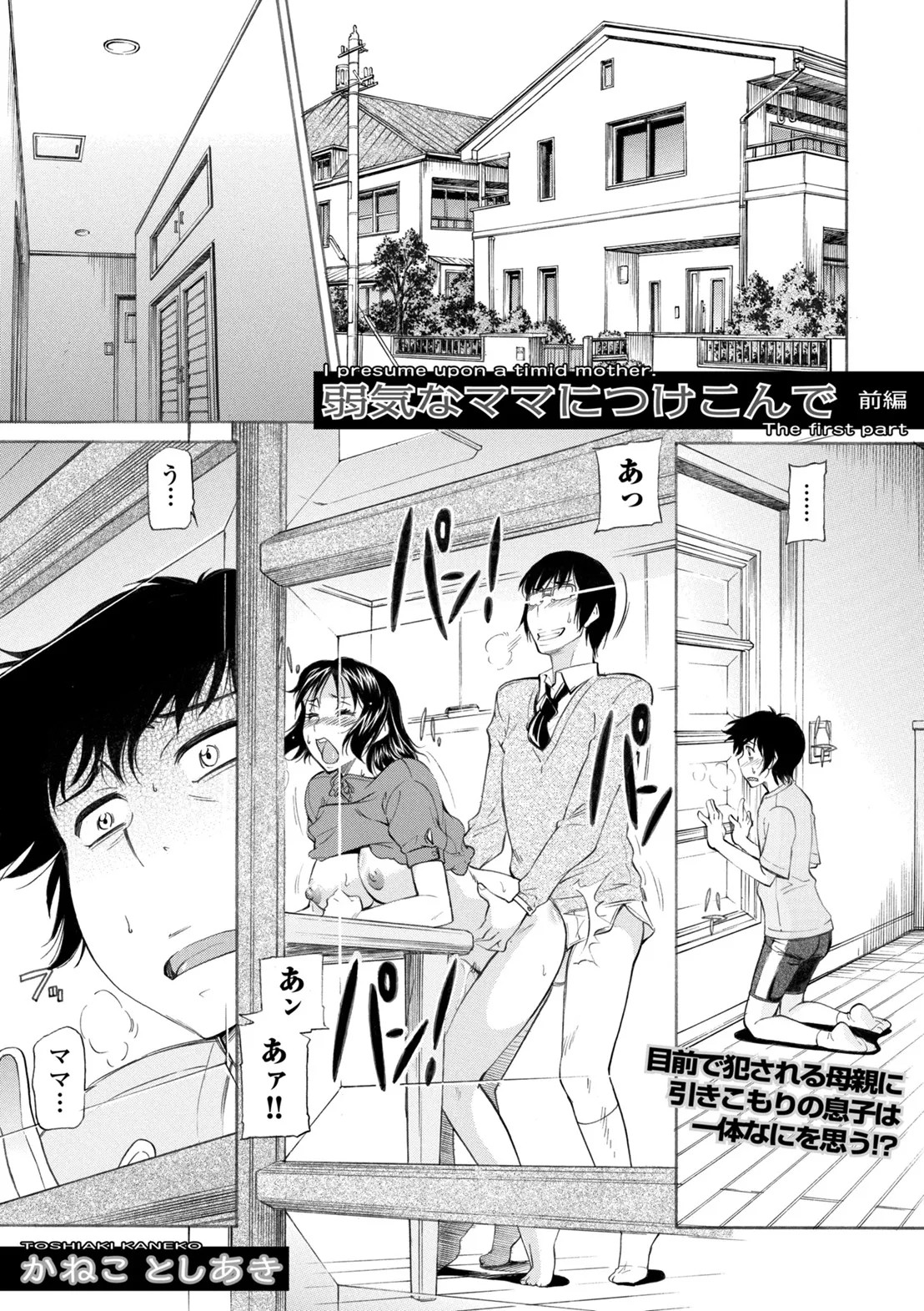 Page 227