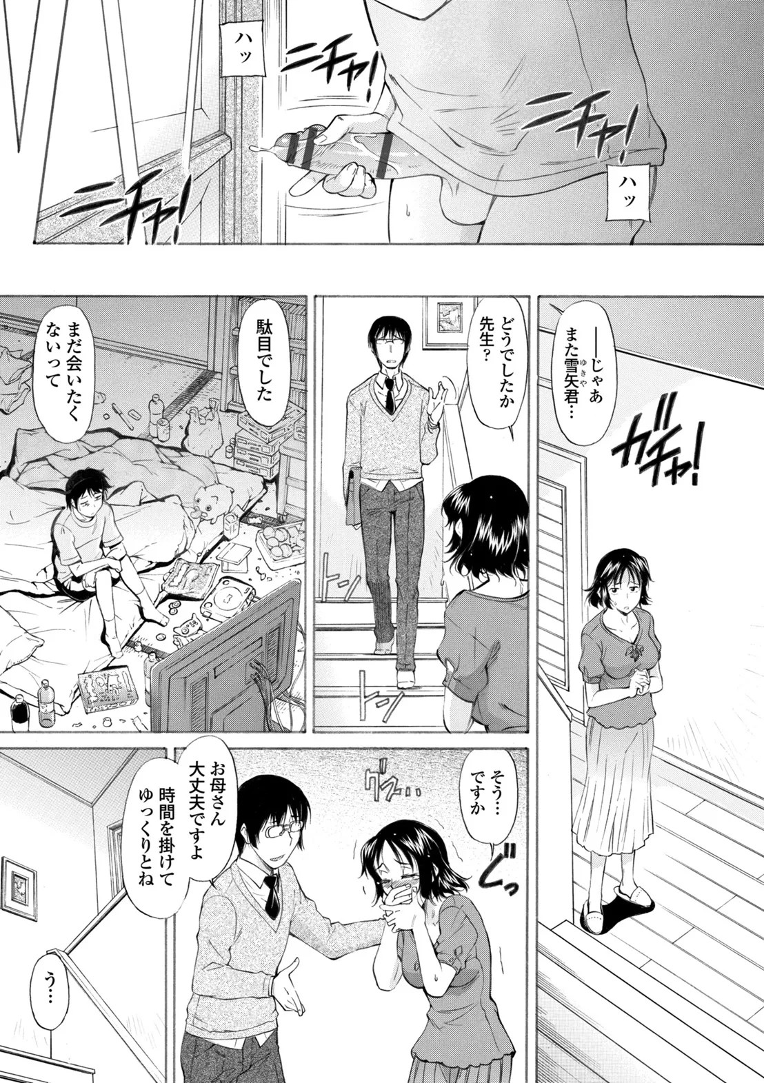Page 229