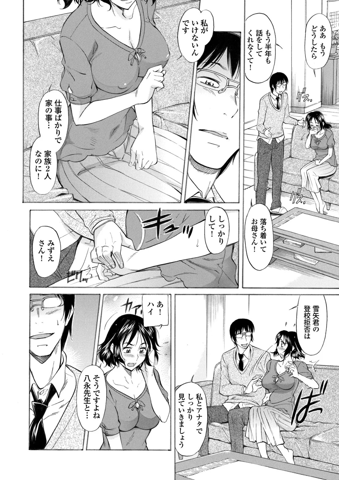 Page 230