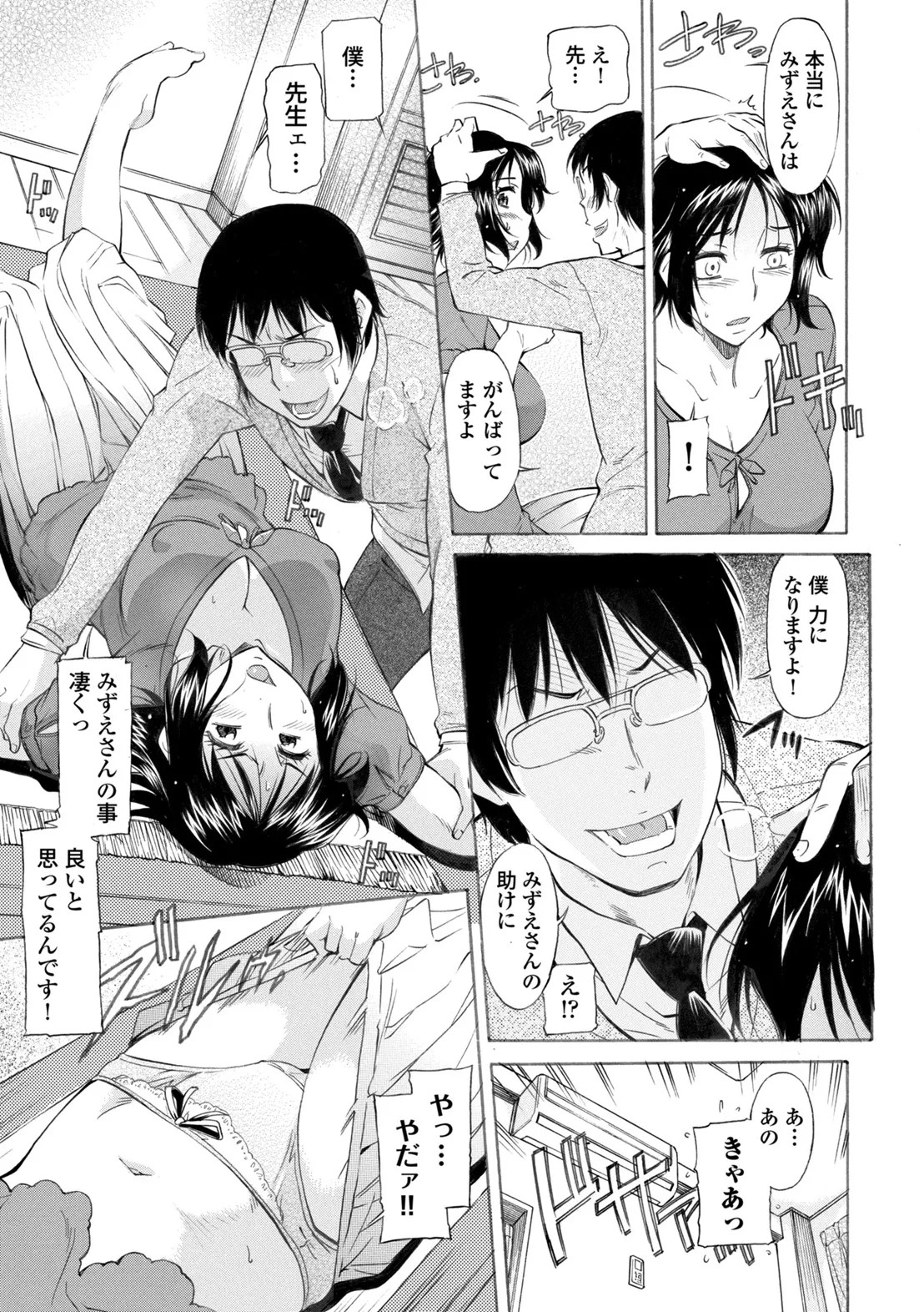 Page 231