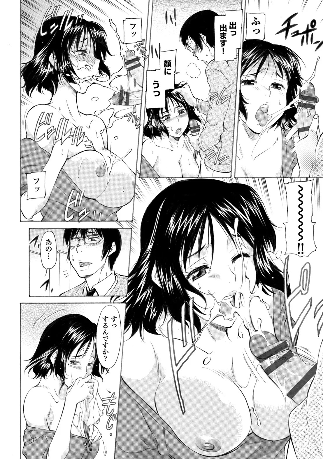 Page 236