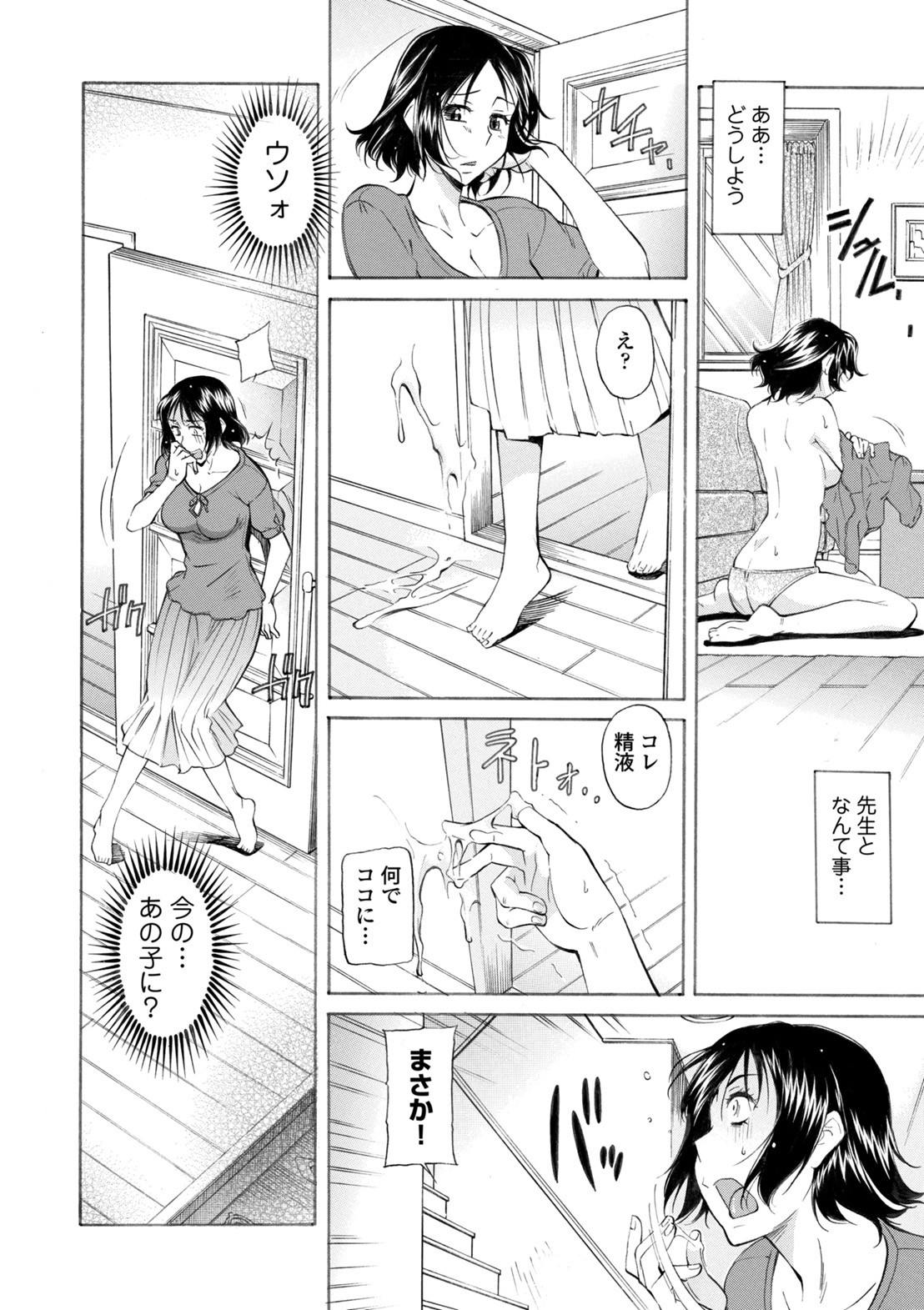 Page 240