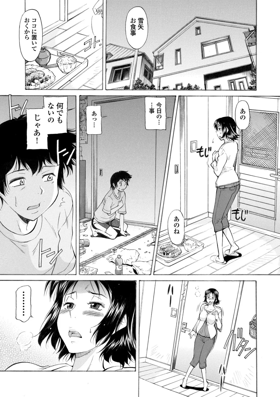 Page 241
