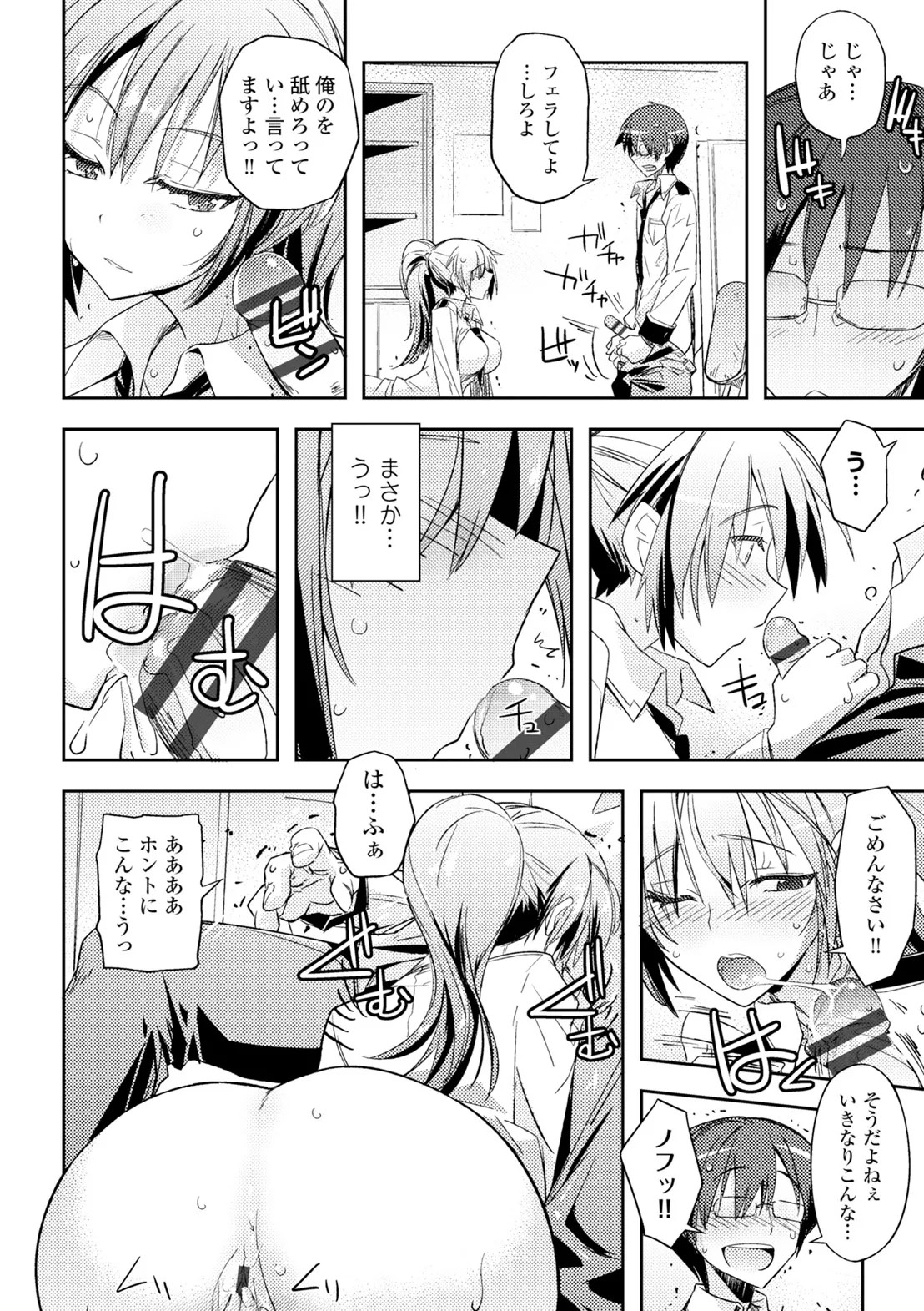 Page 46