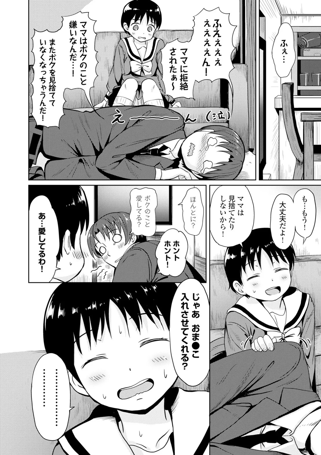 Page 68