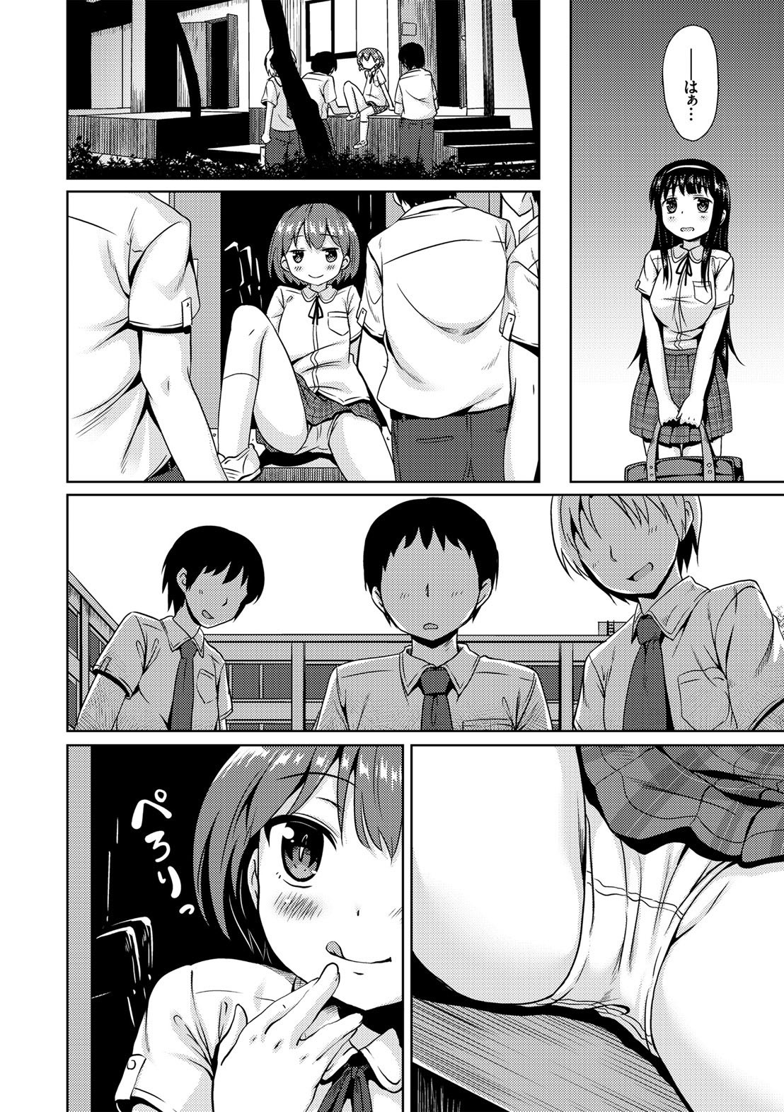 Page 100