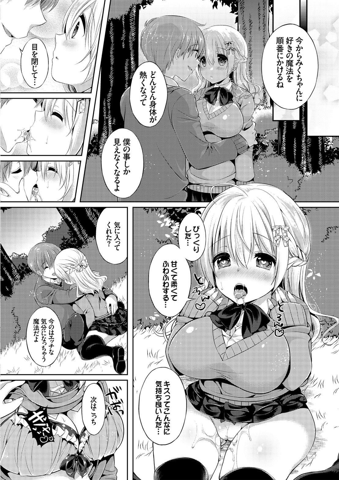Page 124