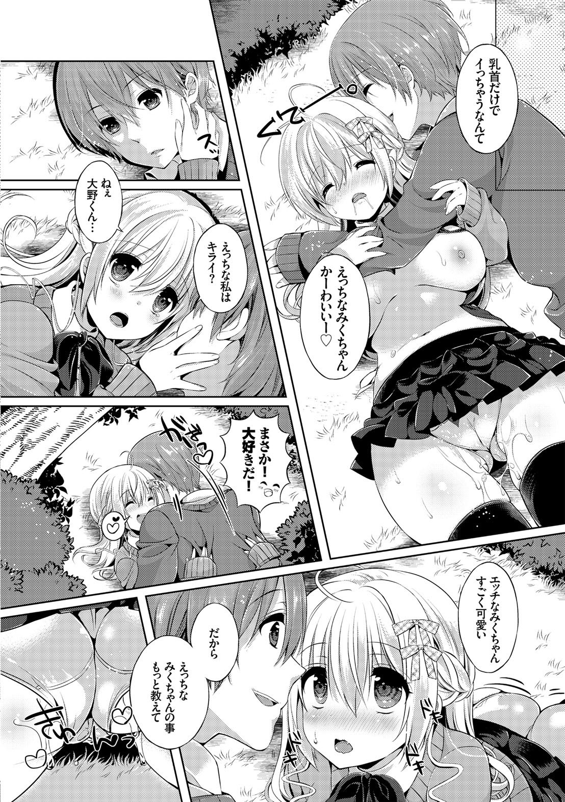 Page 126