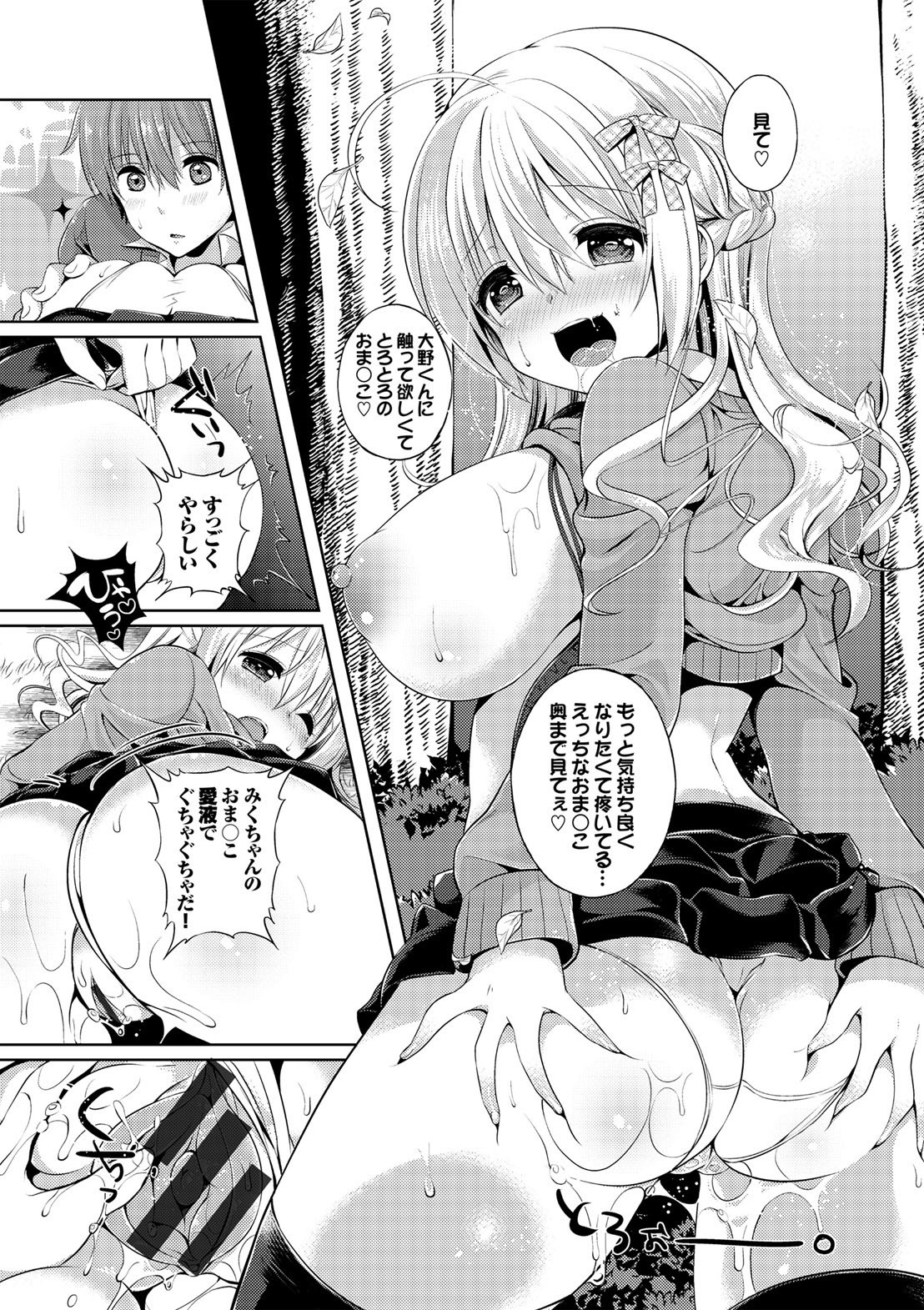 Page 127