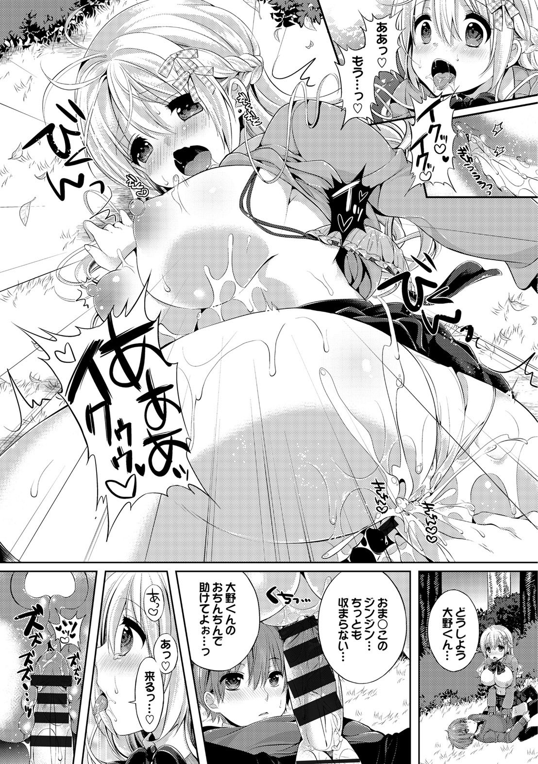Page 129