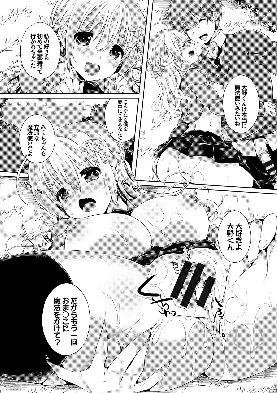 Page 133