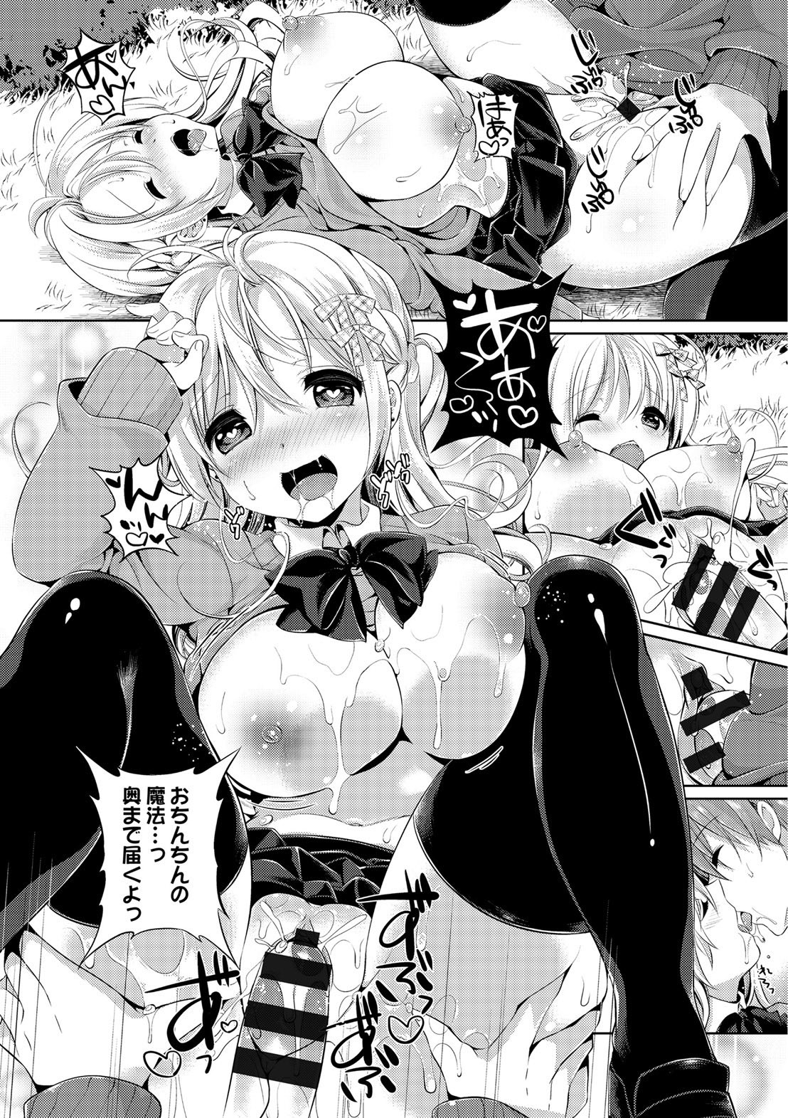 Page 135