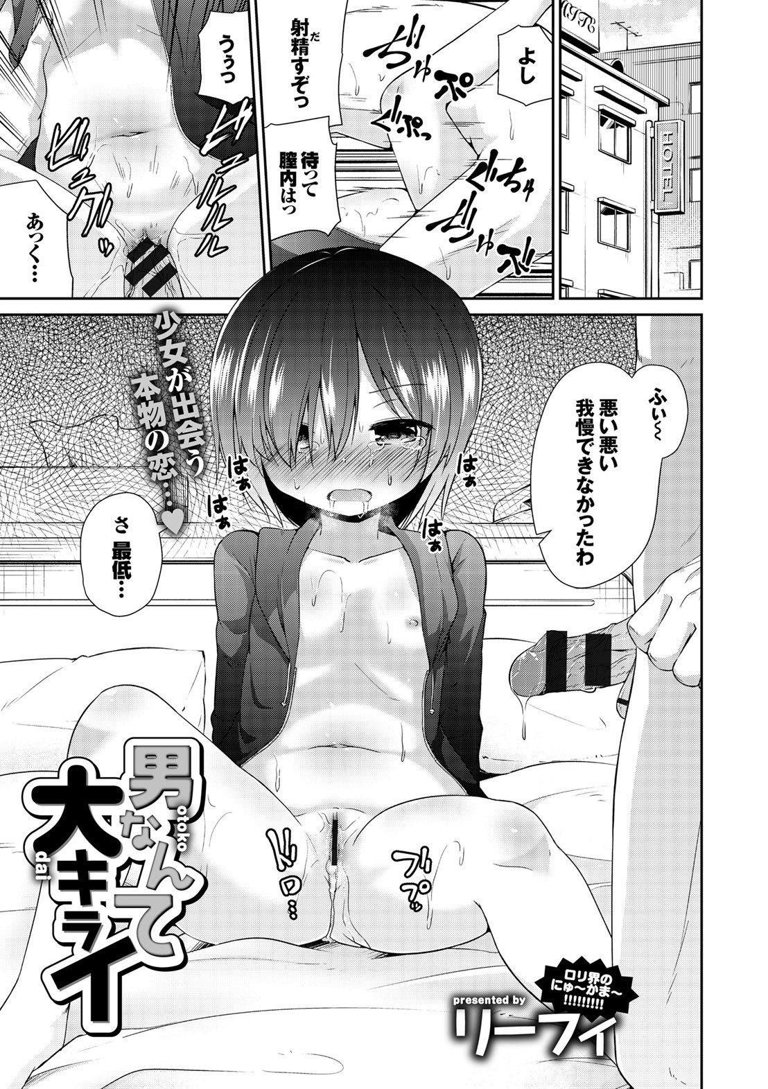 Page 139