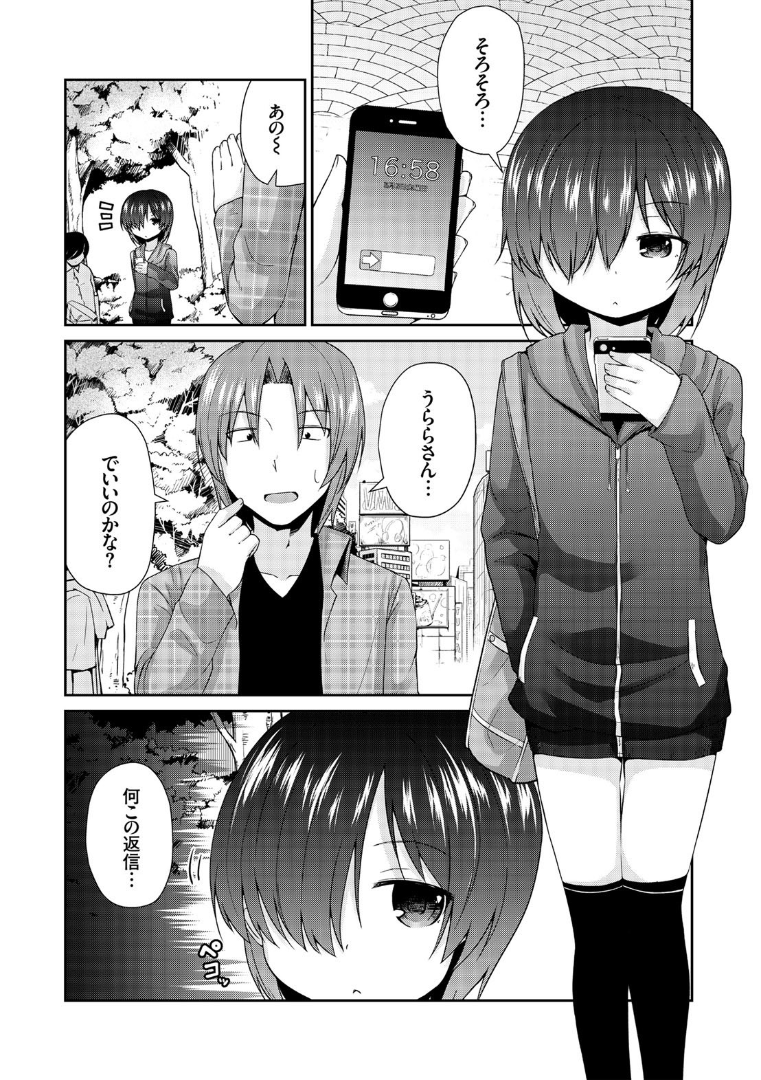 Page 142
