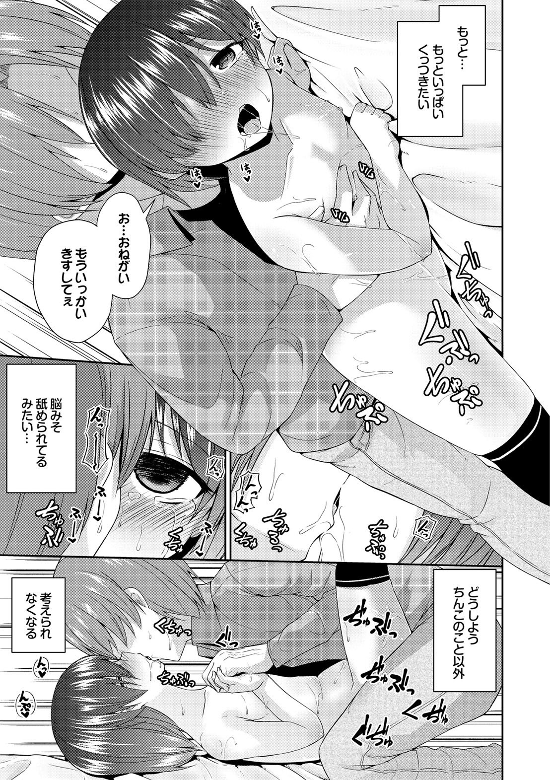 Page 155
