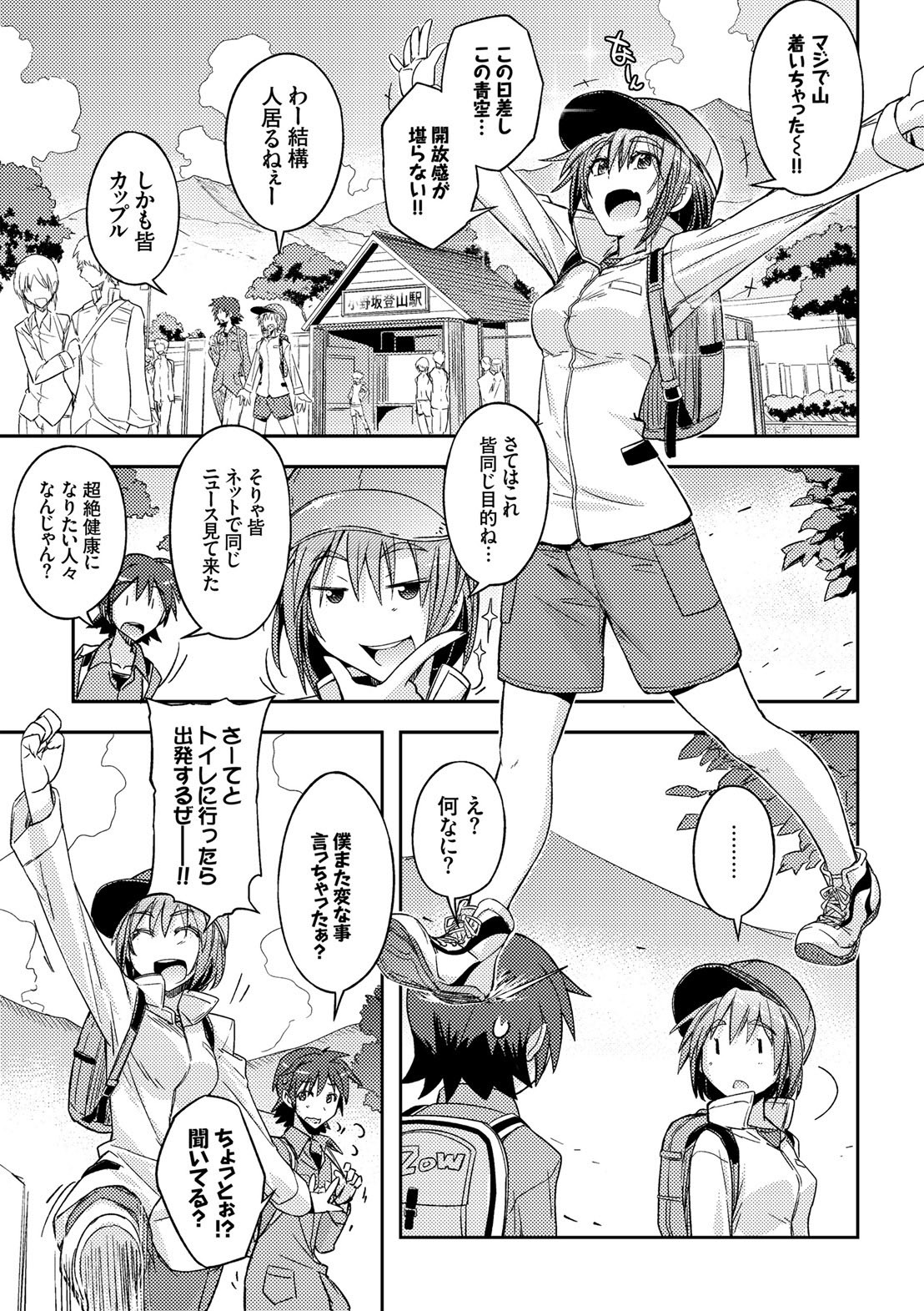 Page 161