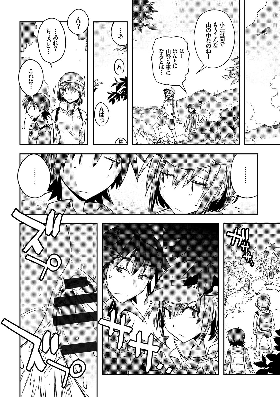 Page 162
