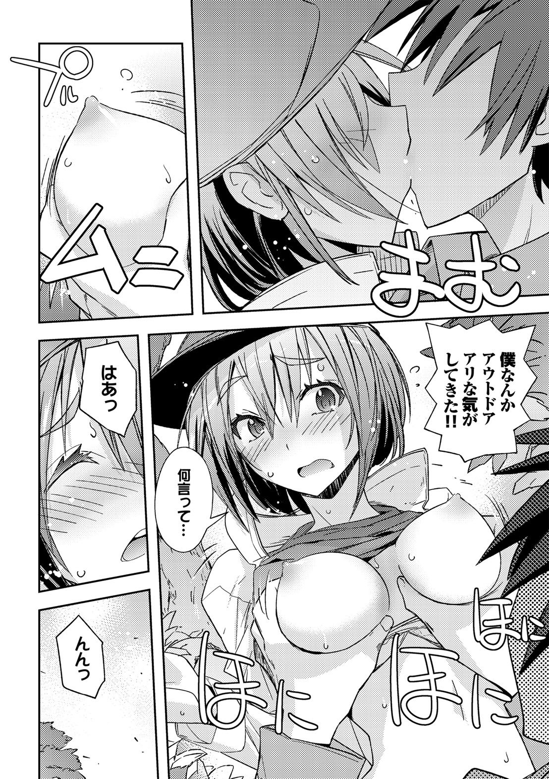 Page 166
