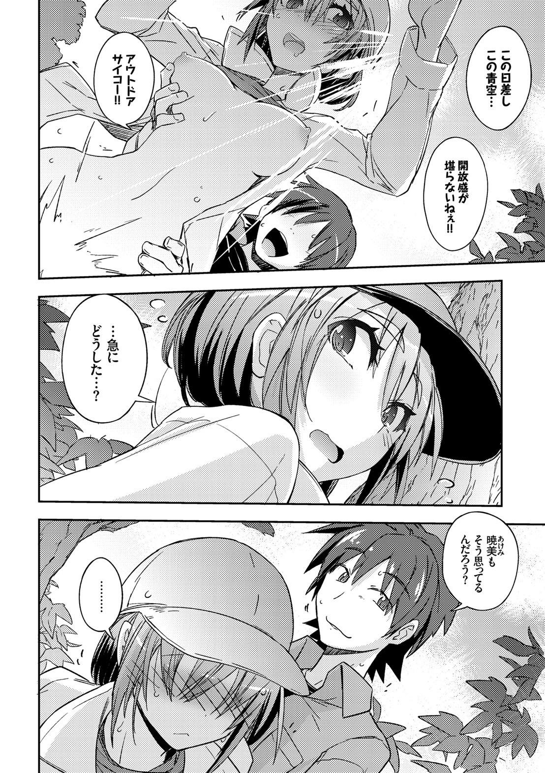 Page 170