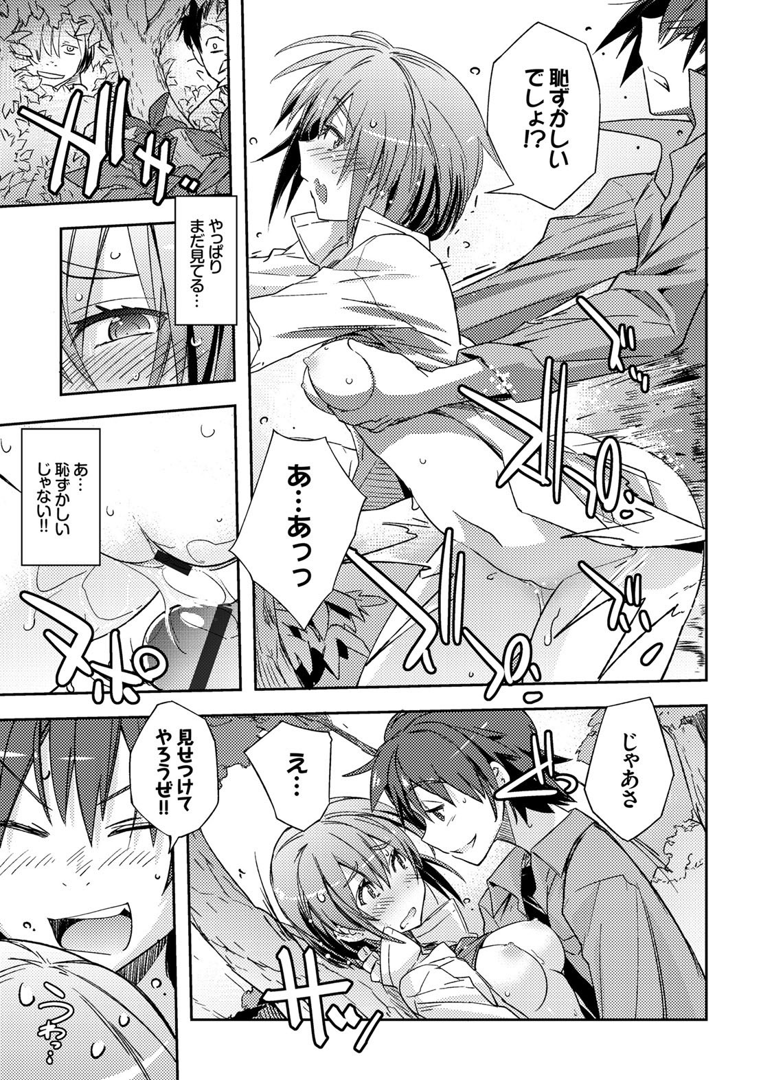 Page 173