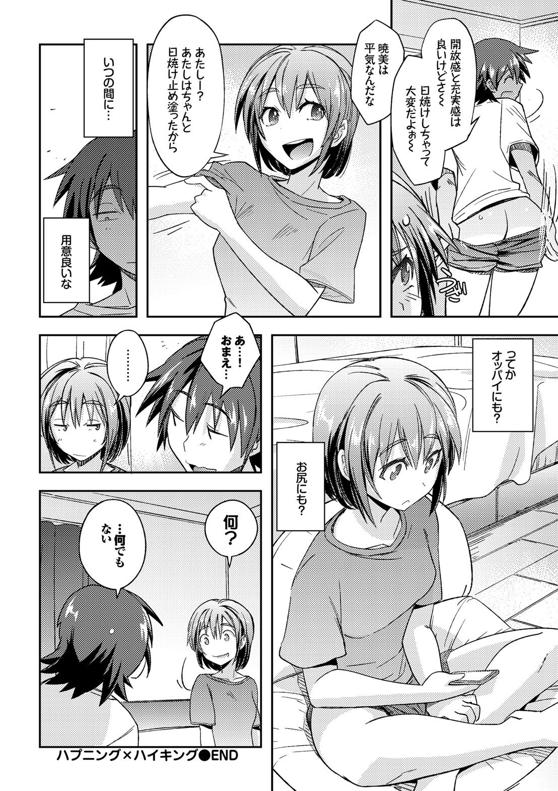 Page 178
