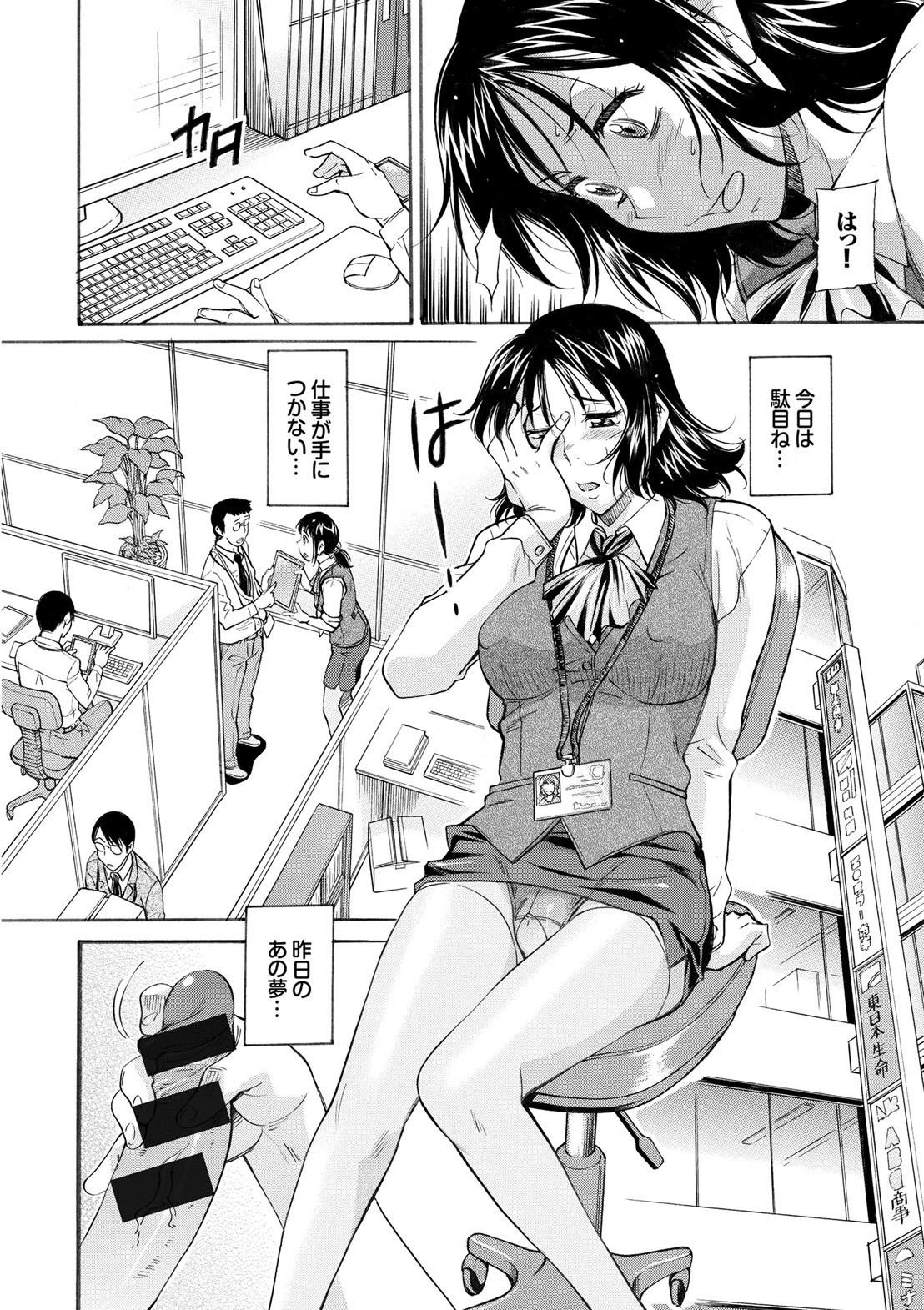 Page 52