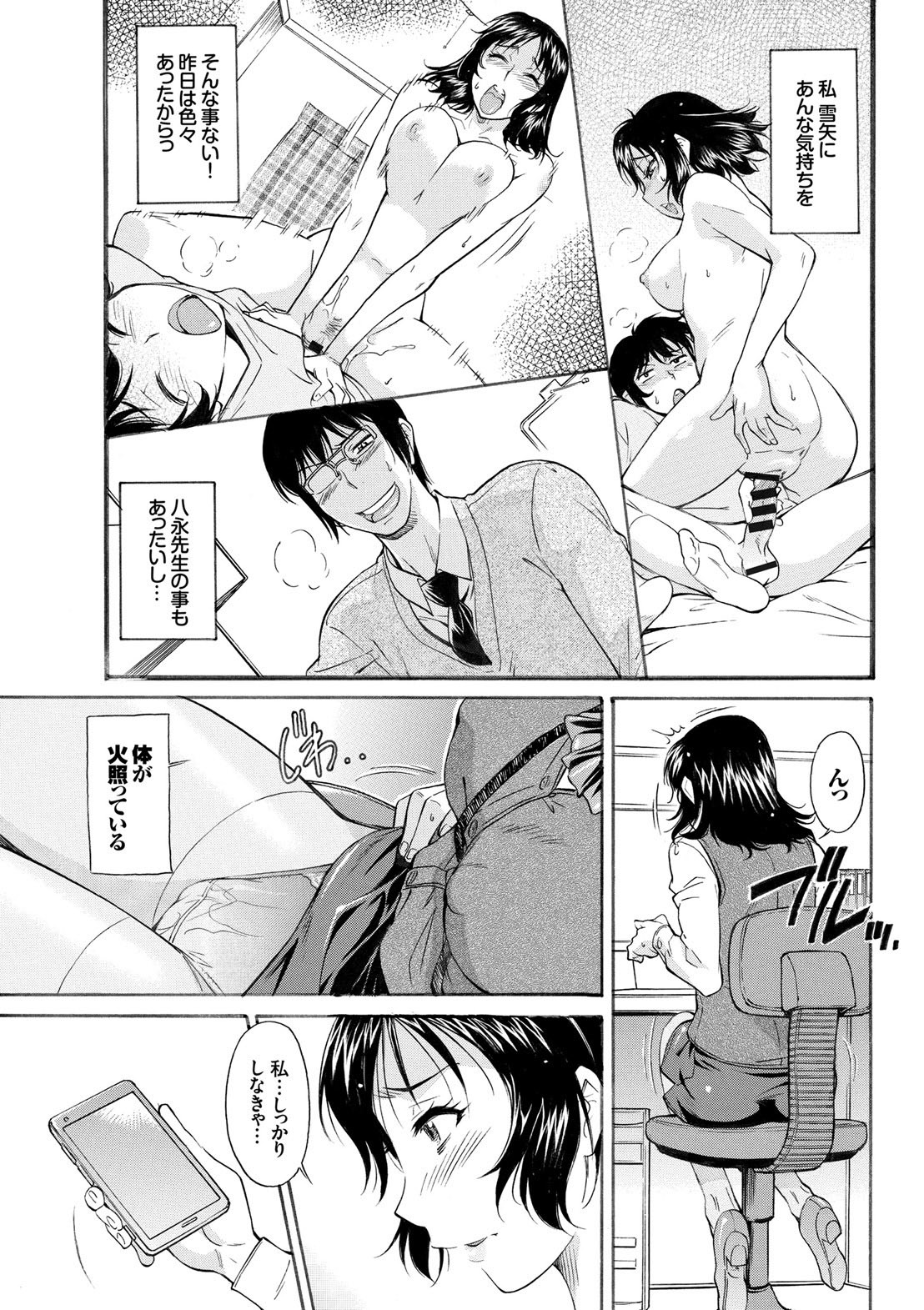Page 53