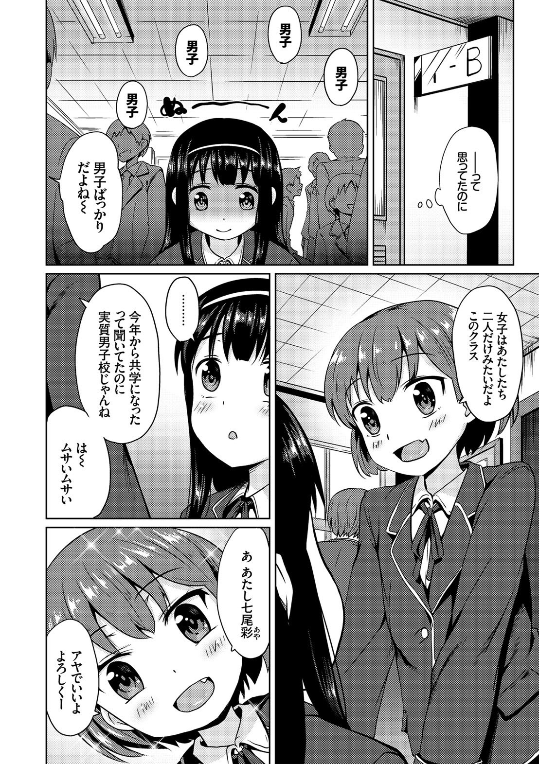 Page 96