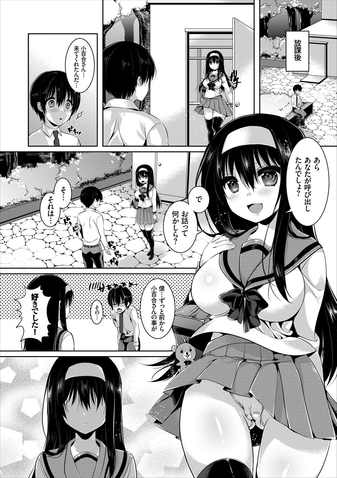 Page 126