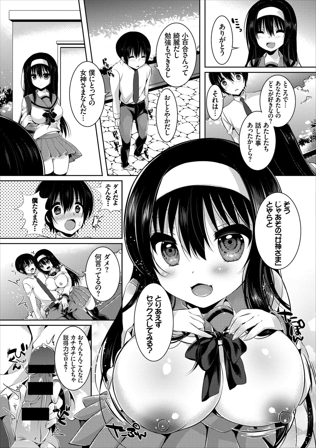 Page 127