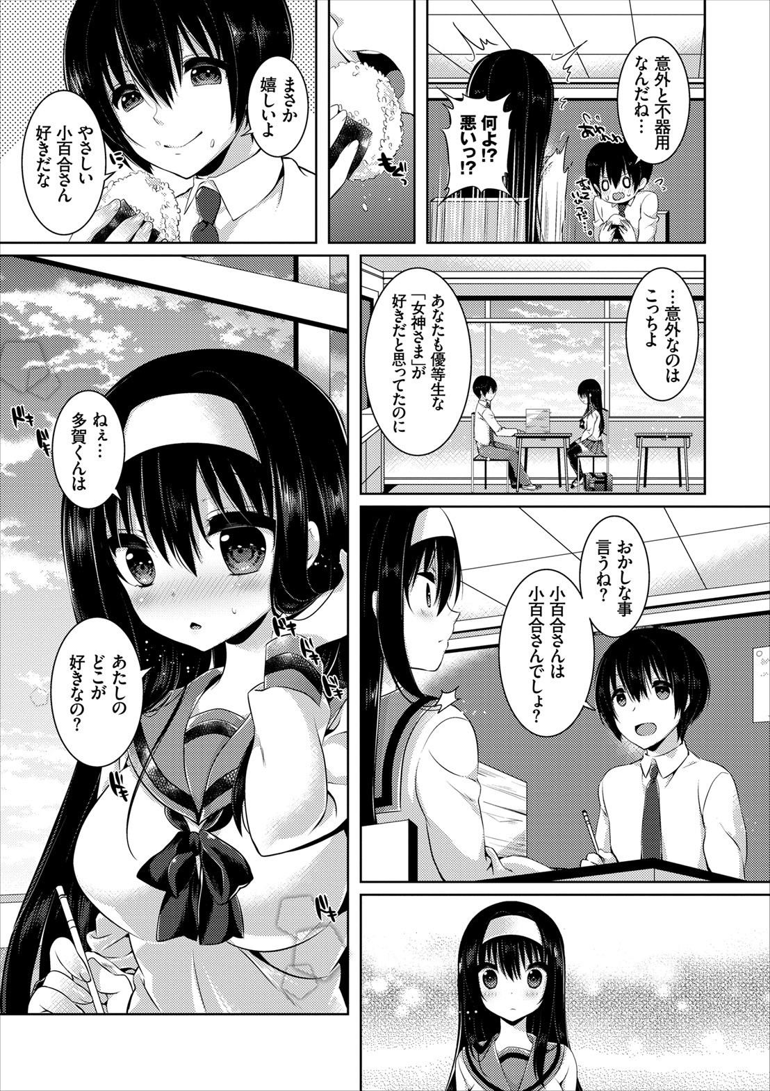 Page 134