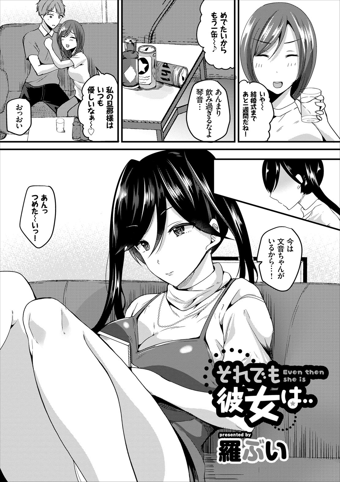 Page 145