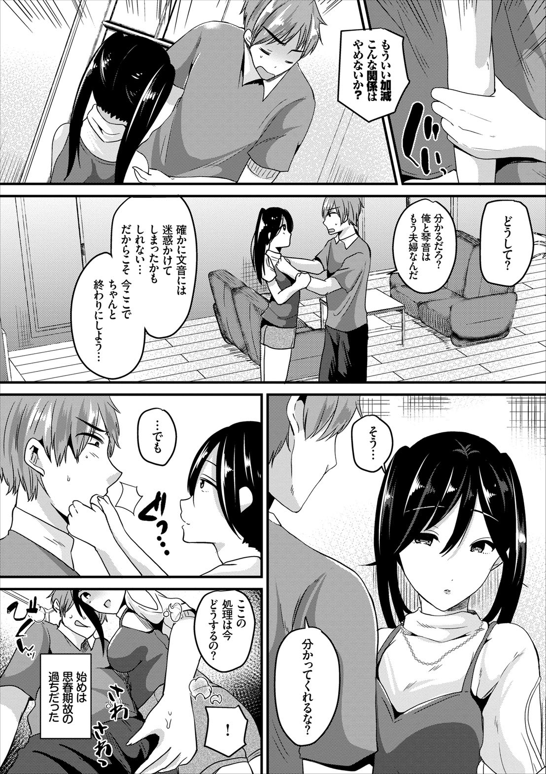 Page 148