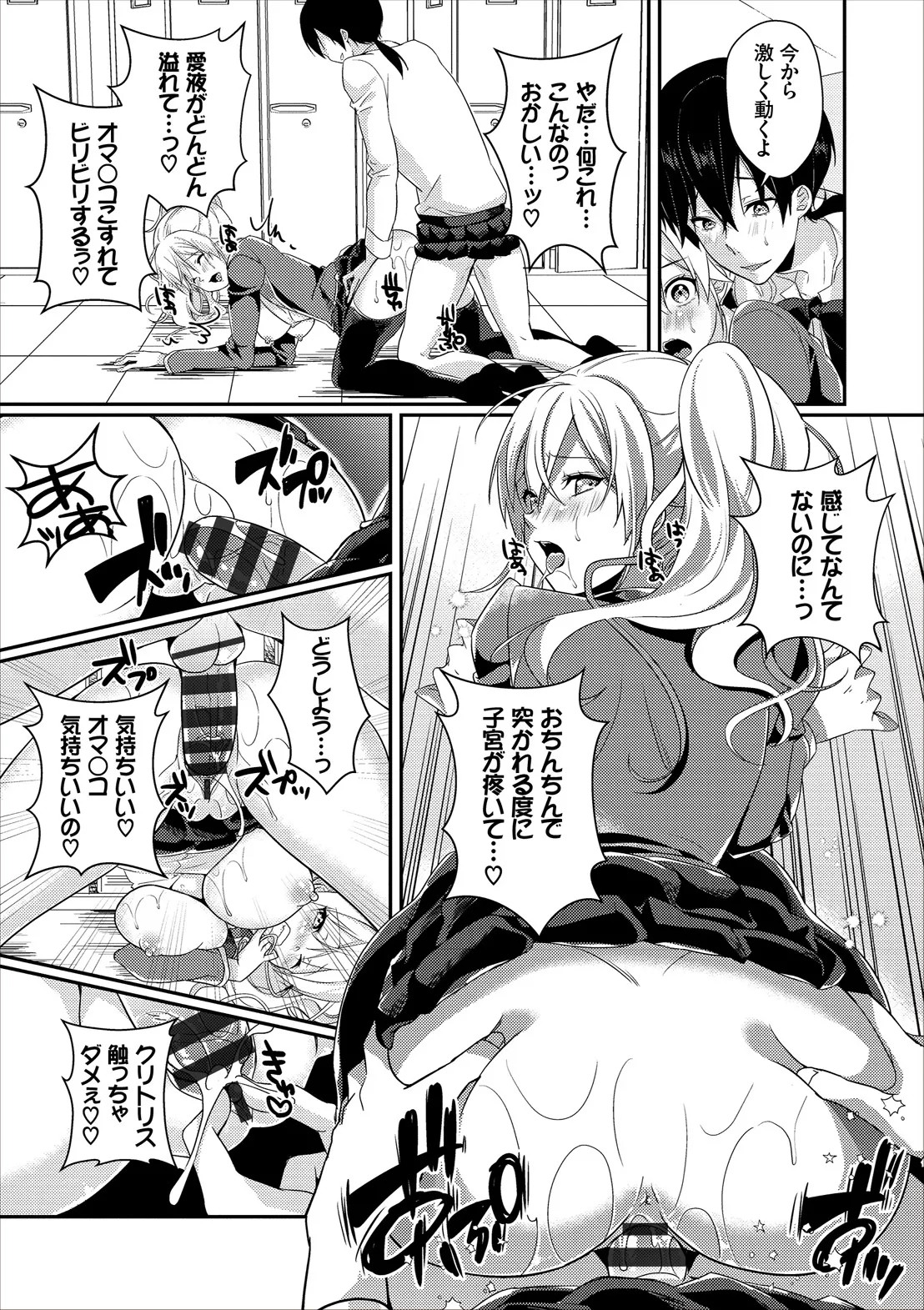 Page 126