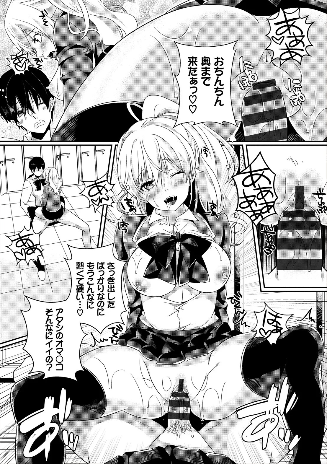Page 129