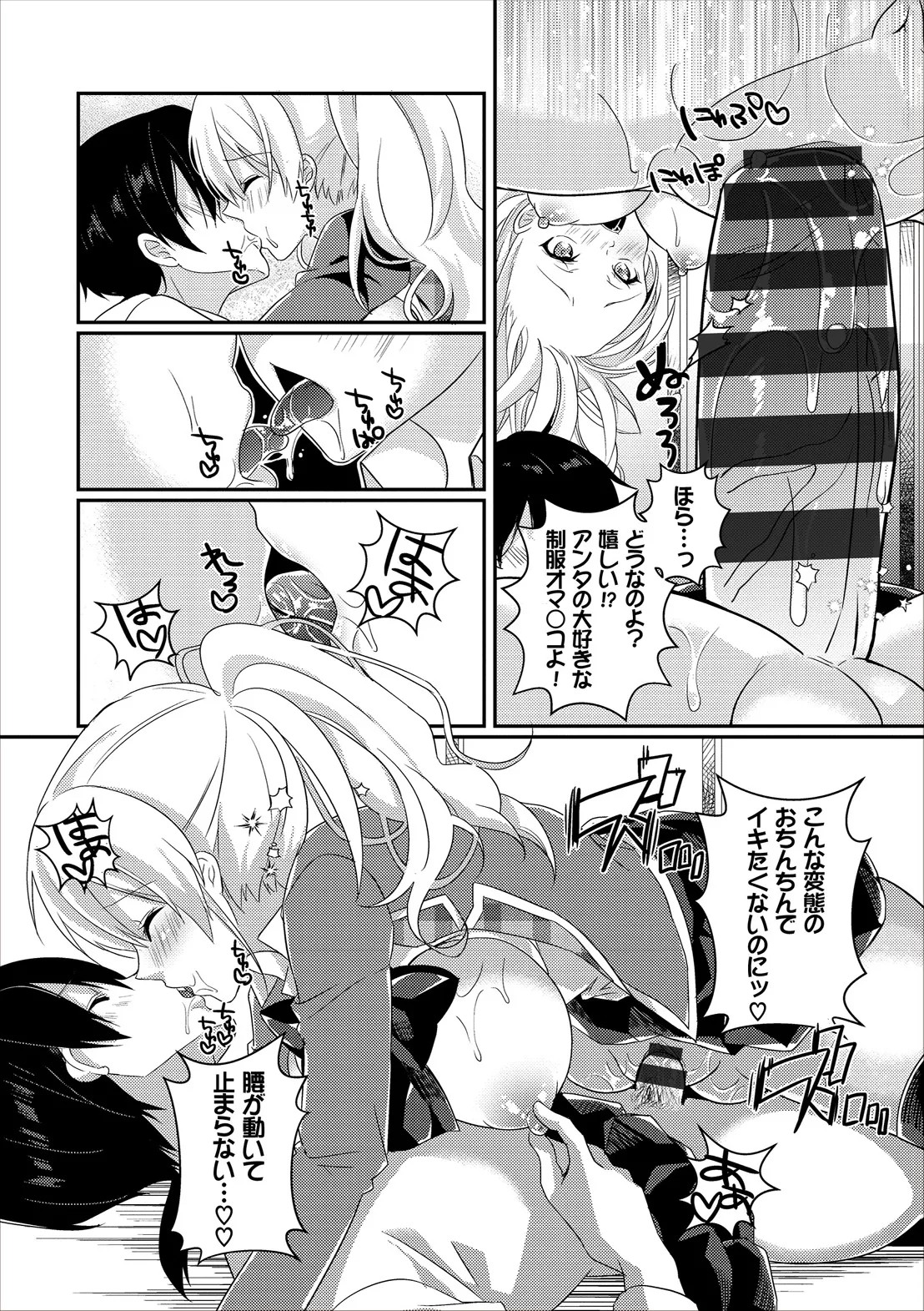 Page 130