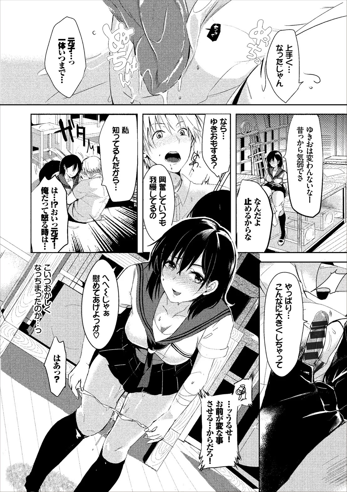 Page 64