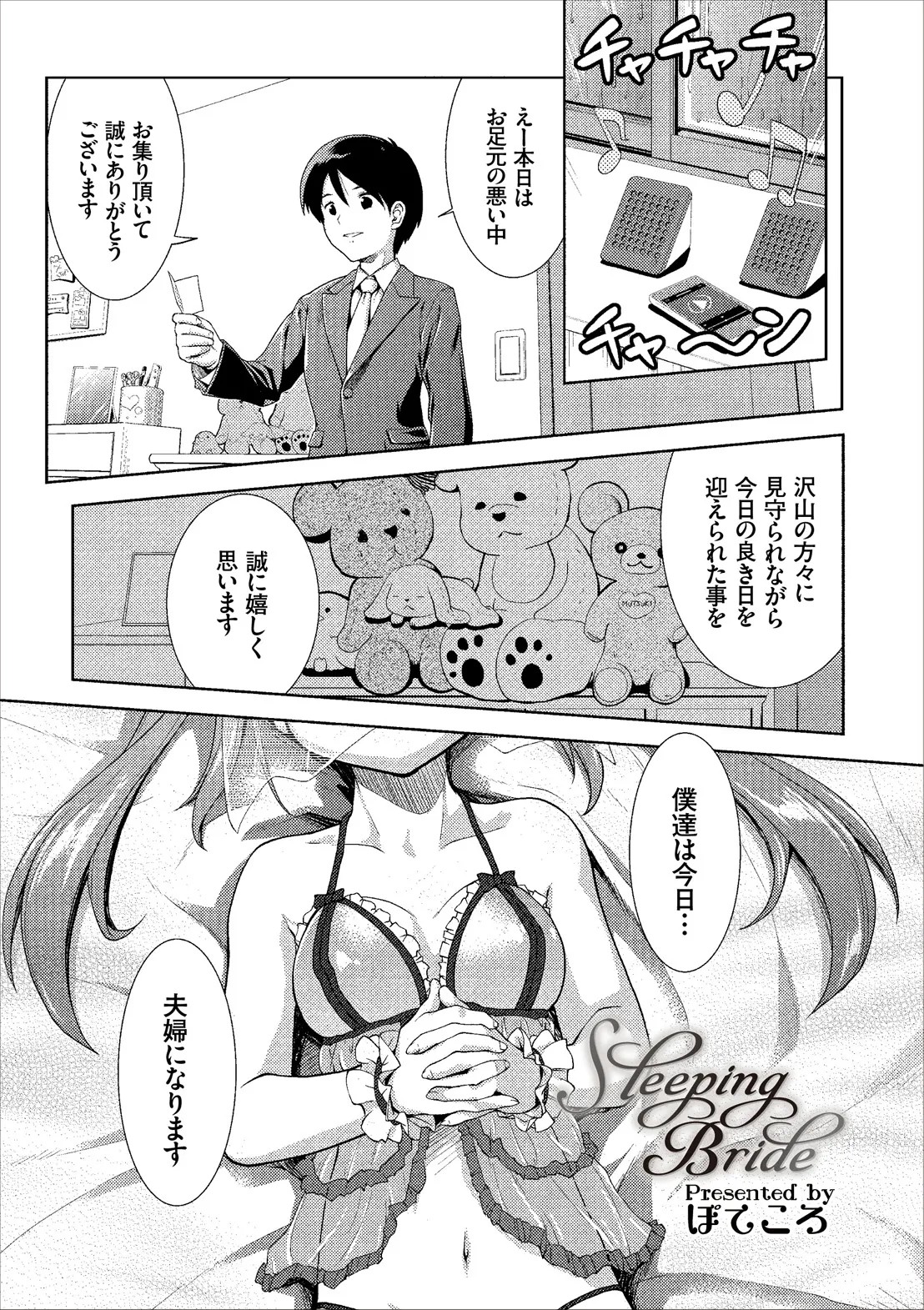 Page 83