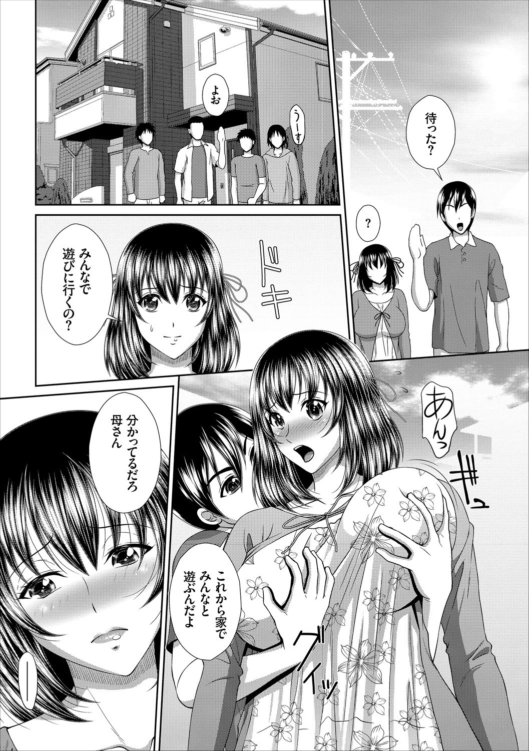 Page 122