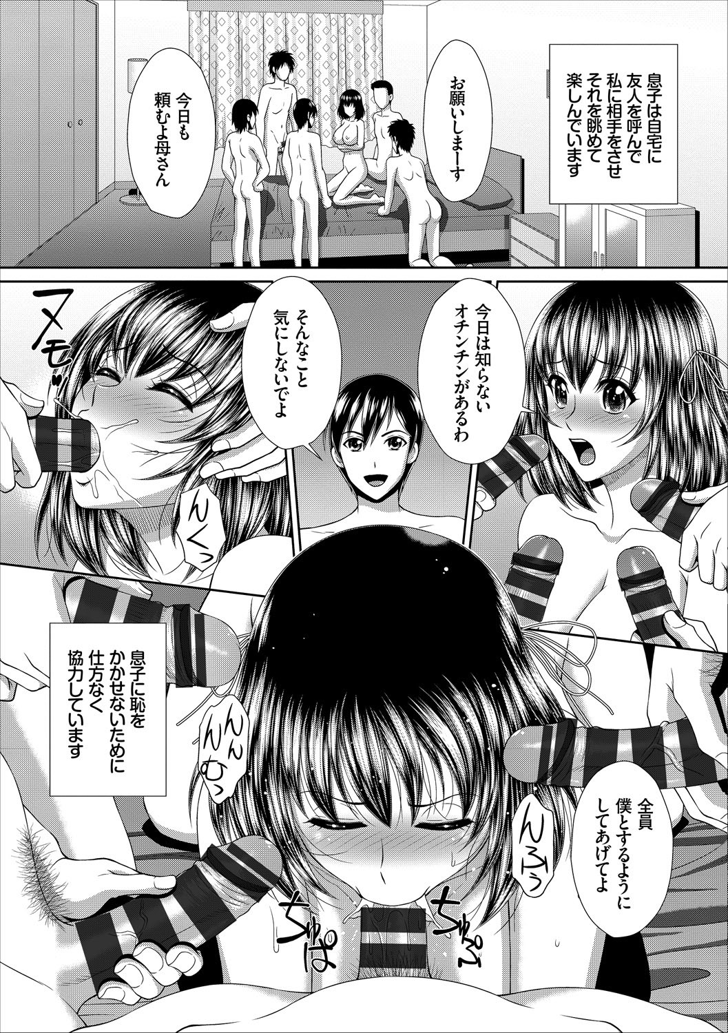 Page 123