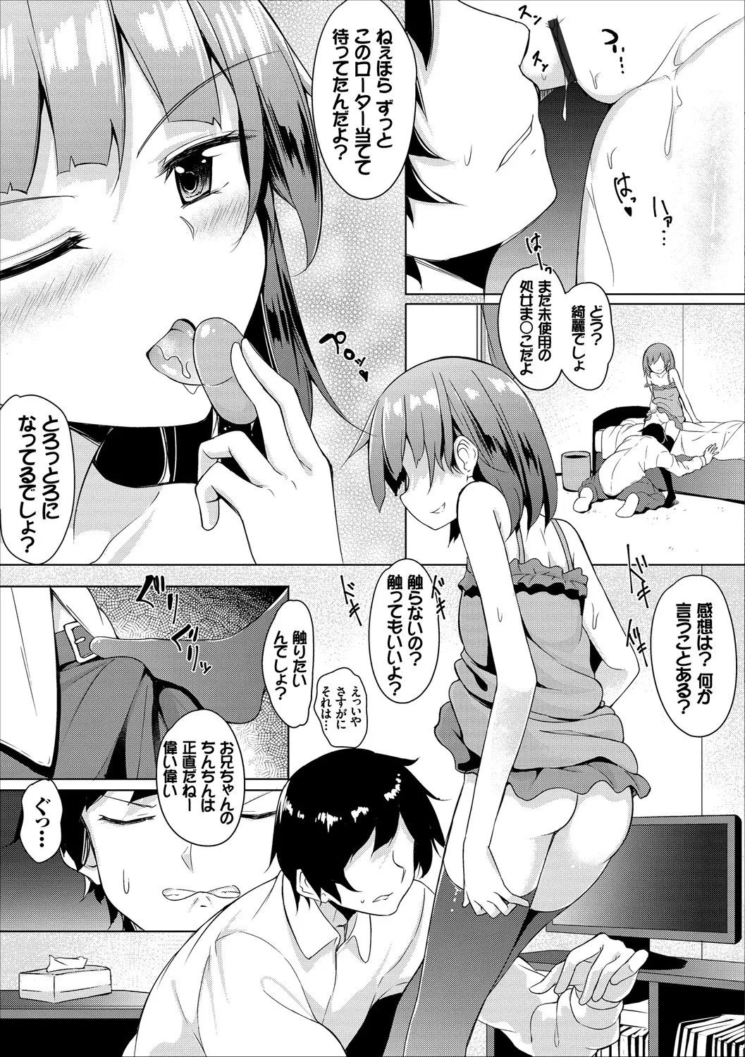 Page 137