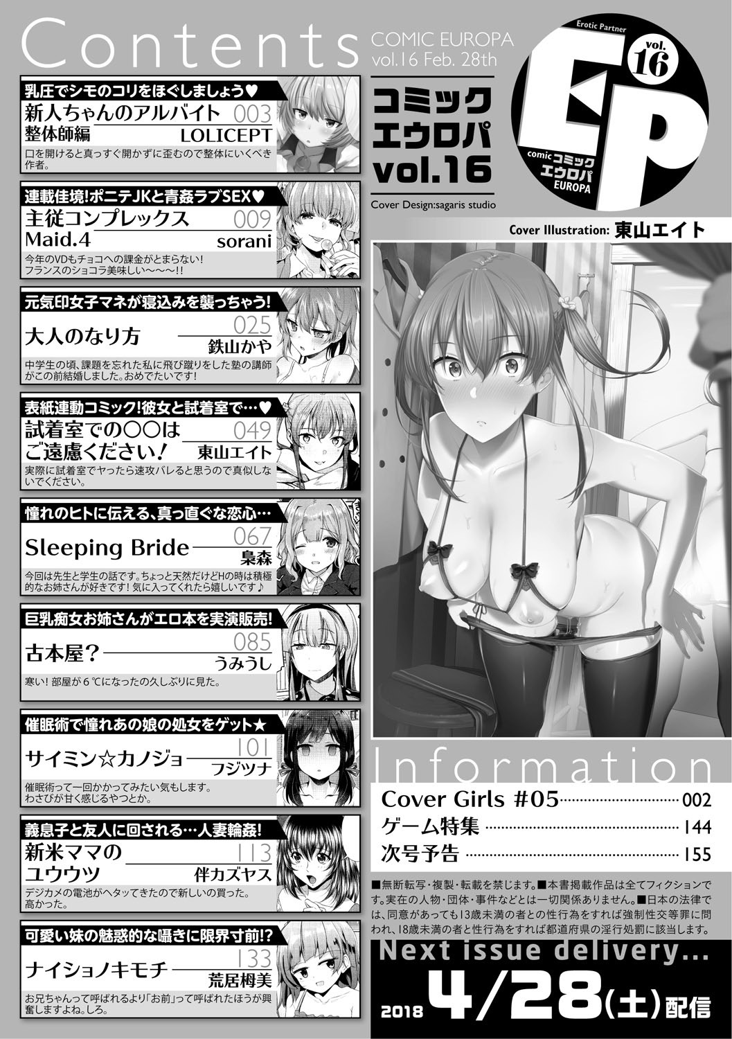 Page 156