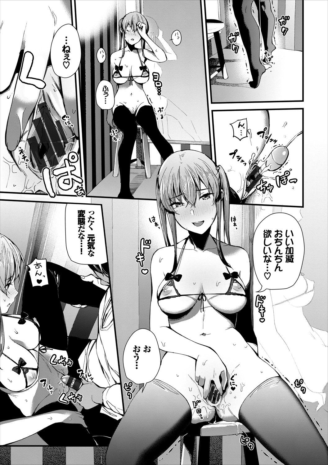 Page 59