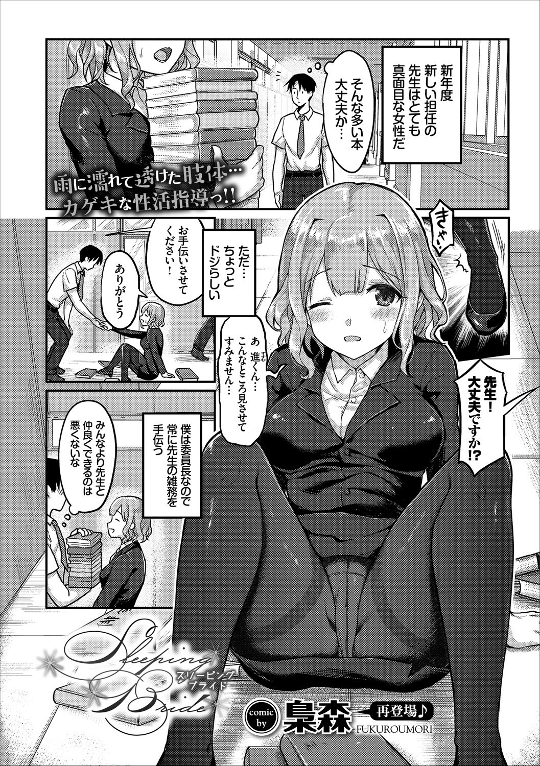 Page 69
