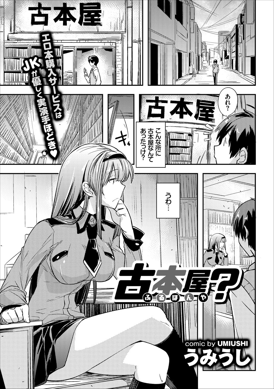 Page 85