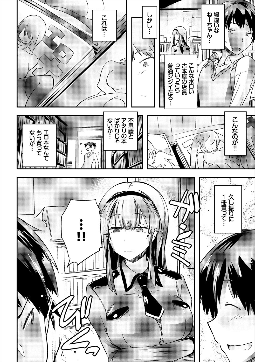 Page 86