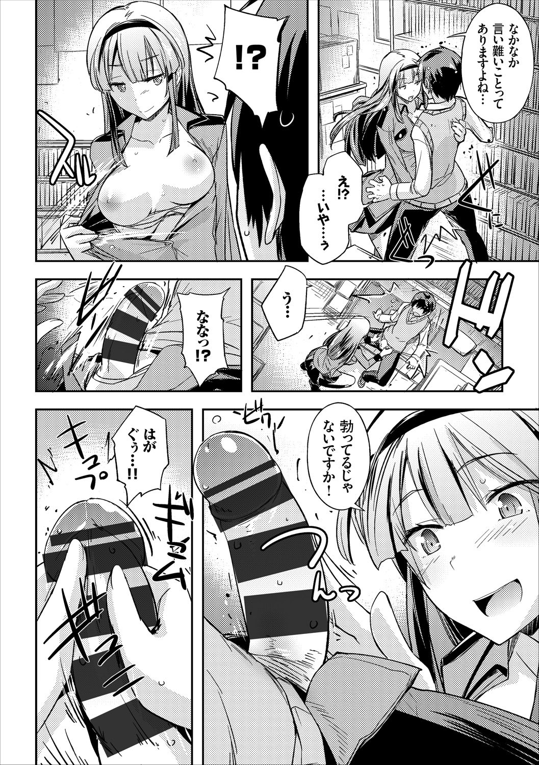 Page 90